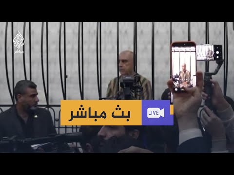 بدء جلسة المحاكمة العلنية للرئيس الأسبق لفرع الأمن السياسي في درعا عاطف نجيب
