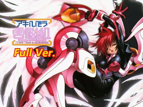 Akihabara Dennou-gumi Birth-Epilogue.ver.- Masami Okui