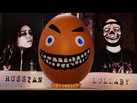 Alan Aztec - Russian Lullaby (feat. Одолжи Юность & LERA LERA)