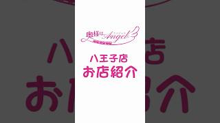 求人動画