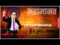 Nit Bagun Ghe Akshar Tula Engraji Shikvto Br Stetus Dr Babasaheb Ambedkar WhatsApp Stetus