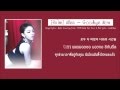 [ซับไทย] Ailee (에일리) - Goodbye Now (이제는 안녕) 
