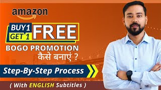 BUY ONE GET ONE Free Amazon Promotion 🔥 How To Create Promo Code On Amazon (FBA) (BOGO) (HINDI)