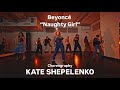 Beyonce Naughty Girl Choreography By KATE SHEPELENKO HEELS HEELS COURSE HEELS INTENSIVE