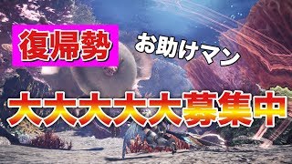 #2【MHW】ベヒサポカリピストします【WWDRxrs74Tv】ミールストームが過ぎ去った翌日