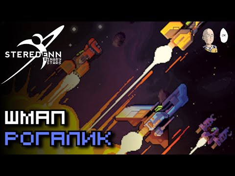 Просмотреть видео