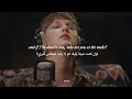 My Tears Ricochet Taylor Swift مترجمة للعربية