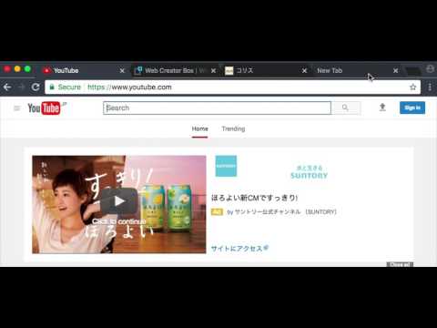 Item video thumbnail