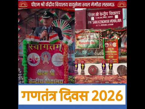गणतंत्र दिवस 2026 की झलकियां