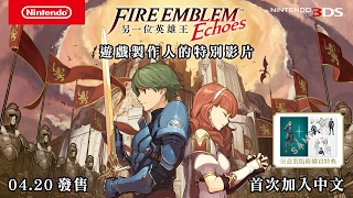 Re: [情報] 「台灣任天堂股份有限公司」設立公告