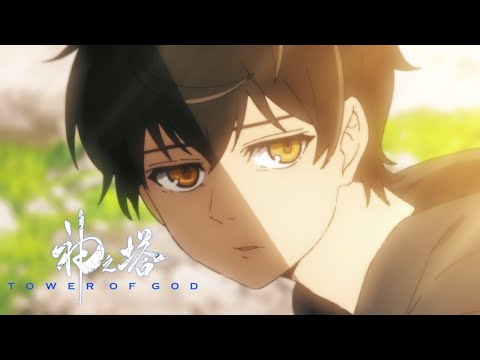 Will there be a Tower of God season 2? Release date speculation