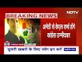 Rahul Gandhi Raebareli से लड़ेंगे चुनाव, Amethi से KL Sharma होंगे Congress के उम्मीदवार : सूत्र - Video