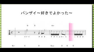 明日 が ある さ ウルフルズ Pv تنزيل الموسيقى Mp3 مجانا