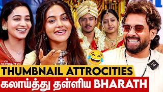 Download lagu எனக்கும் Gopika கும் கல்யாணமா😮 Jail க்கு தான் போனும்: Bharath Fun Interview | Bhavani Sre, Abarnathi mp3