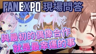 [閒聊] gura和死神談自己的偶像