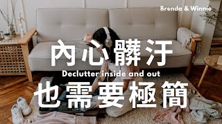 [自介] 北部找穩定關係或徵友