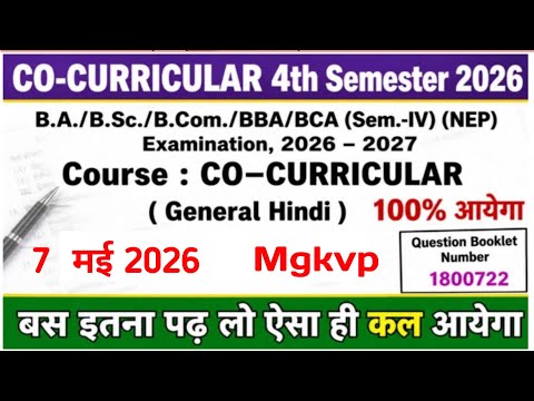 co curricular 4th semester general Hindi mgkvp 2026 | co curricular general Hindi 4th semester 