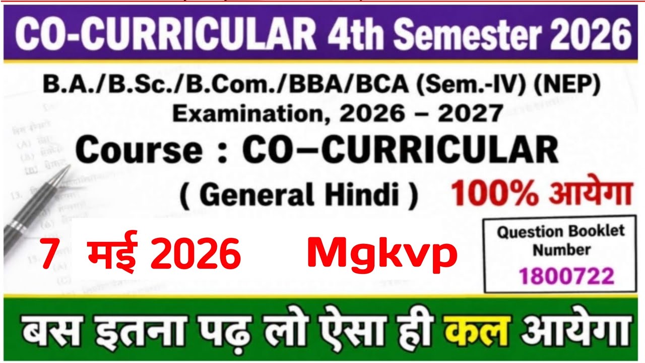 co curricular 4th semester general Hindi mgkvp 2026 | co curricular general Hindi 4th semester 