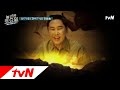 amazingsaturday [티저] 신동엽의 꿀잼 탐험대, 찾았다! 놀라운 토요일! 180407 EP.1
