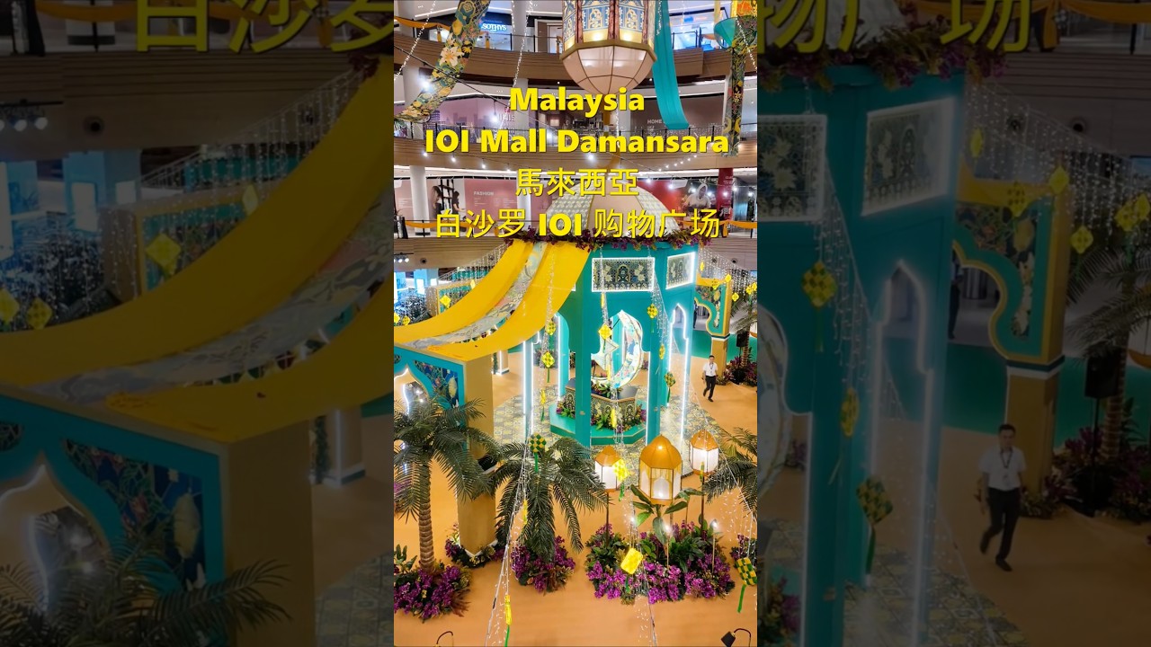 2026 Hari Raya - IOI Mall Damansara 开斋节 - 白沙罗 IOI 购物广场 : Malaysia Scenery 马来西亚风光 - Tour 旅游 Travel 旅行