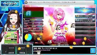 【#弐寺】DP💙ビーマニの音楽を聞いて元気をチャージ🥰✨💙【音ゲー/e-sports】beatmania IIDX INFINITAS LIVE #IIDX #2399