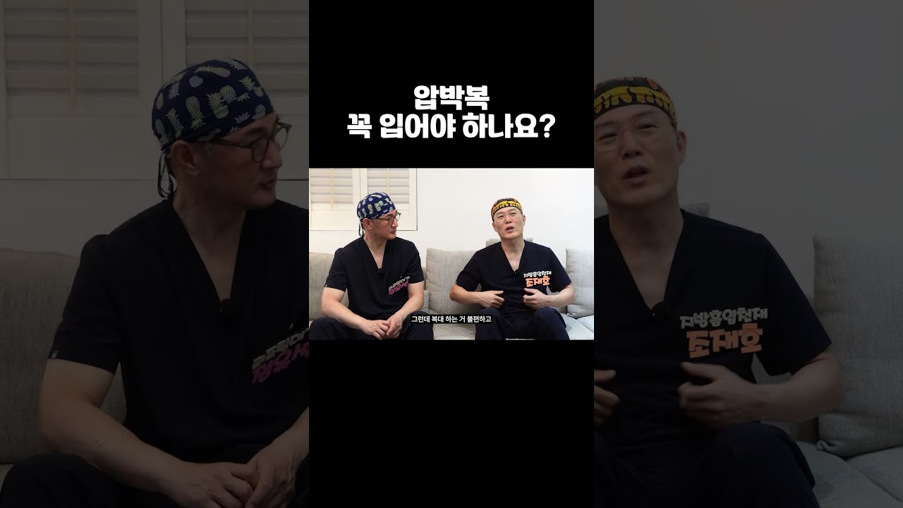 더라인 쇼츠 영상