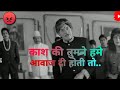 Rajeshwar Jab Dosti Nibhata Hai SAUDAGAR Moveis Dialogue Status