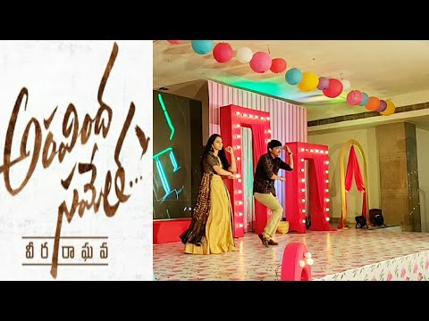 Reddy Ikkada Soodu Cover Song || Jr Ntr || Aravinda Sametha || Sangeet Dance || Bandla Gopi