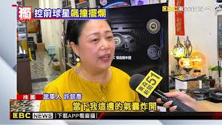 [問題] 沒保險 一切交由保險處理 是要怎麼處理？