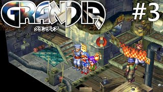【※実況】「グランディア HDリマスター」第３回！