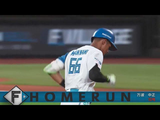 【4回裏】リーグトップの第10号ソロ!! ファイターズ・万波中正の一発で同点に追いつく!! 2023年5月30日 北海道日本ハムファイターズ 対 東京ヤクルトスワローズ