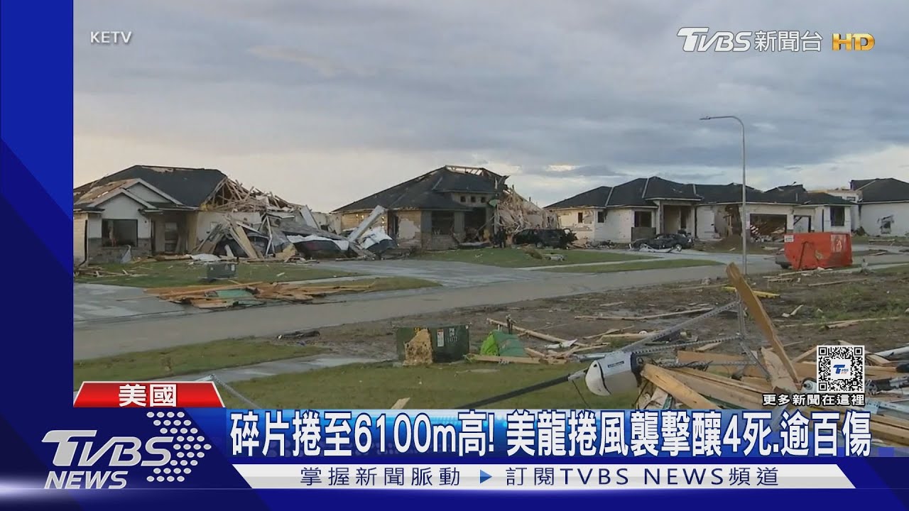 龍捲風暗夜橫掃! 奧克拉荷馬遭破壞「碎片捲6100m高」