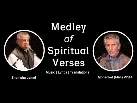 Medley of Spiritual Verses - Shamshu Jamal & Mohamed (Mac) Virjee (With Music, Lyrics, Translations)