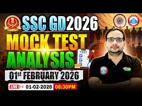 SSC GD New Vacancy 2025-26 | SSC GD Mock Test 2026 | SSC GD Mock Test Solution (01st Feb)
