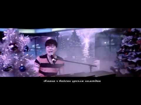 B.Amarhuu shine on shig chamdaa yarna