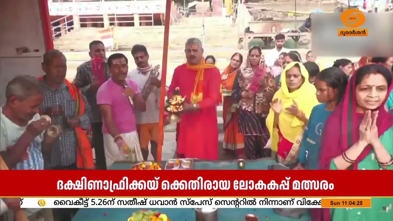 ഇന്ത്യൻ ക്രിക്കറ്റ് ടീമിന്റെ വിജയത്തിനായി രാജ്യമെ?