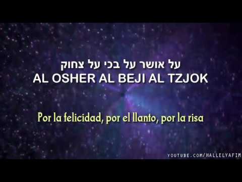 Relax  Vol. 8 | Melej Maljei Hamlajim - מלך מלכי המלכים | Versión instrumental