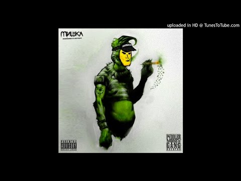 P2THEGOLDMA$K :: Greedy Gold Grinch (FULL TAPE)