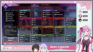 【Apex】カスタムの予行練習