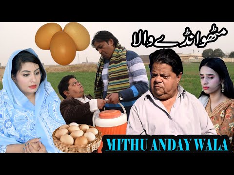 Full Comedy Pothwari Drama ǁ Mithu ANday Wala ǁ Shahzada Ghaffar ǁ Guddu Pothwari Funny Clips 2026