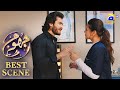 Jhoom Episode 07 𝐁𝐞𝐬𝐭 𝐒𝐜𝐞𝐧𝐞 𝟎𝟑 Haroon Kadwani Zara Noor Abbas Har P