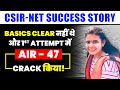 Basics Clear नहीं थे और 1st Attempt में AIR 47 Crack किया ! | CSIR NET Success Story by GP