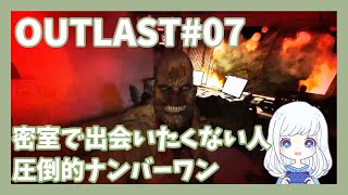 【ホラーゲーム実況】ねぇ、私この人に何回追われるの…？怖すぎ。。（めっちゃ音量注意）