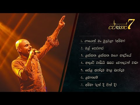 Sangeeth Wijesooriya’s Best 7 Songs - Classic 7