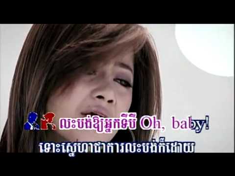 YouTube   LasBong Oy Neak Ti 3 Preap Sovath ft  Oak Sokun Kanha