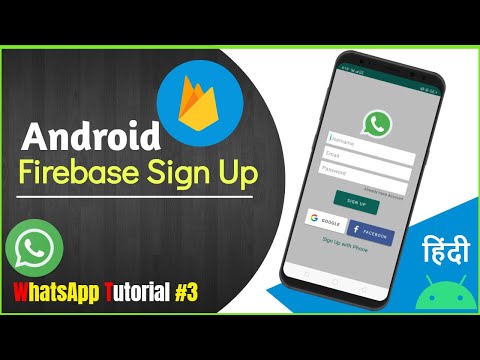 Firebase - Firebase Email Authentication Android - WhatsApp Tutorial #3