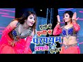 Chunni Mein Chunni Mein चुन्नी में चुन्नी में परफ्यू