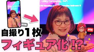 写真1枚から自分フィギュアが完成！3D生成AI「Tripo」× 3Dプリンターでここまでできる