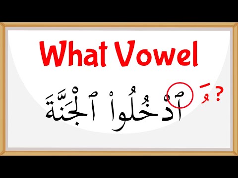 Tajweed Made Easy  - Hamza Tul Wasl and Hamza Tul Qat'a