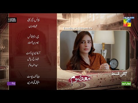 Masoom Ep 22 Teaser - 04 Jan 26 - SPON by Leather Galleria &Happilac Paints & Jhalak Beauty Cream